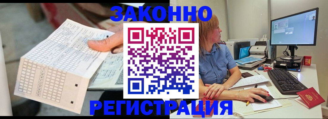 регистрация для дет. сада в Тырныаузе