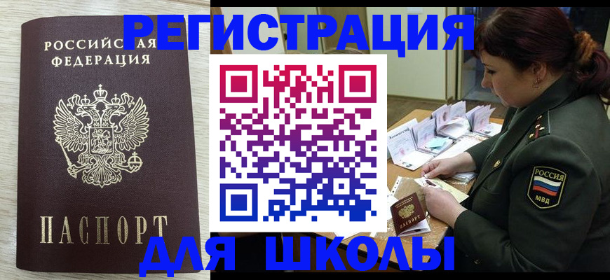 пропишу в квартире в Тырныаузе